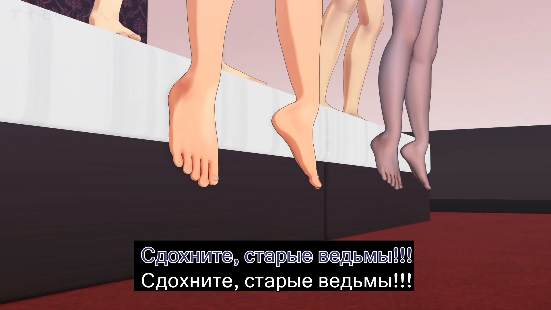ПЕРЕВОД.00_00_40_23.Still138.jpg