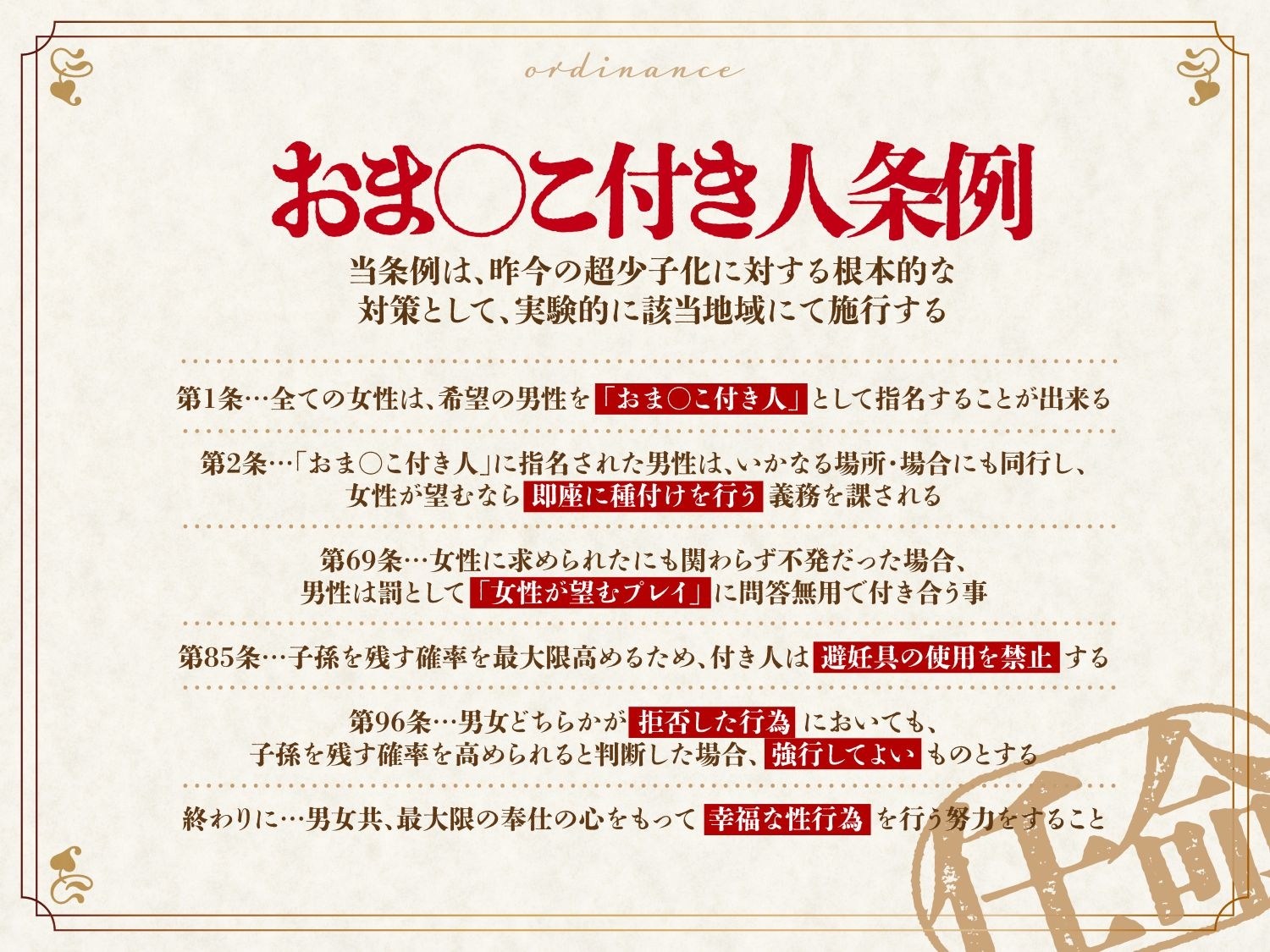 ③概要デザイン1.jpg