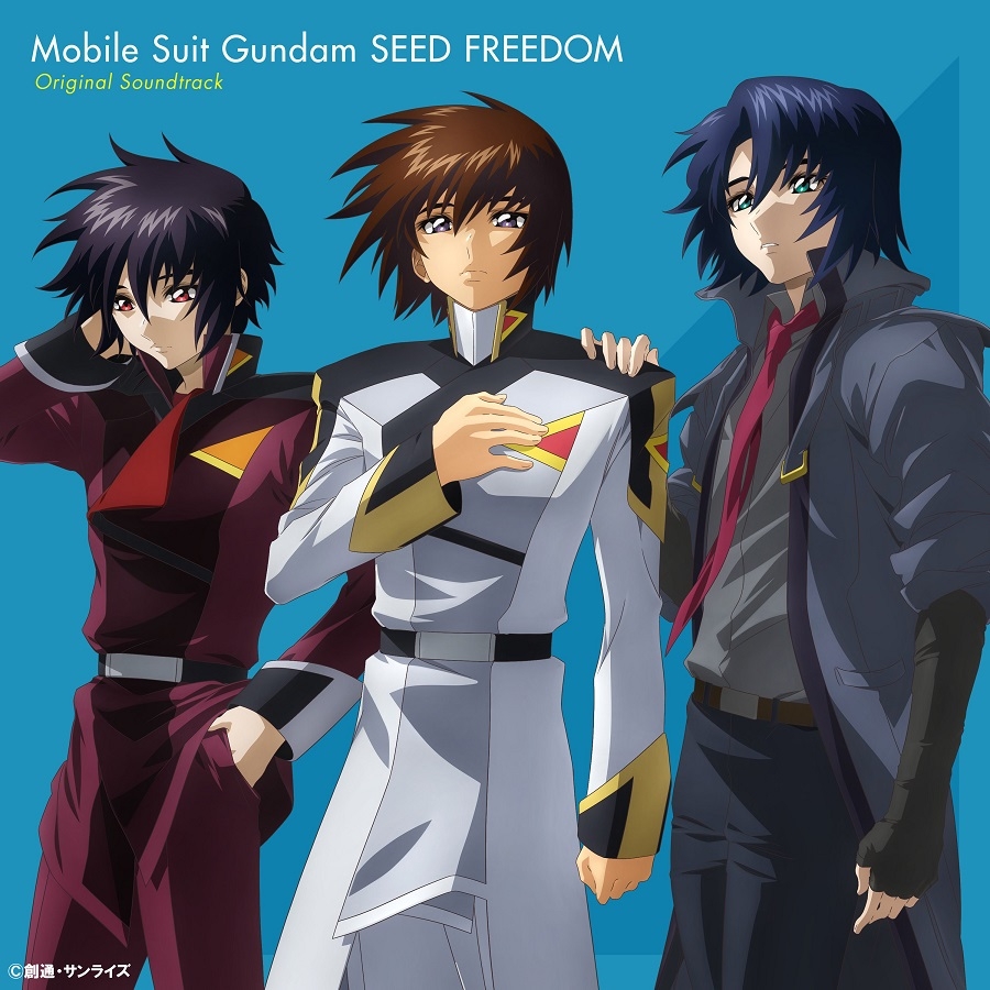 『機動戦士ガンダムSEED FREEDOM』オリジナルサウンドトラック.jpg