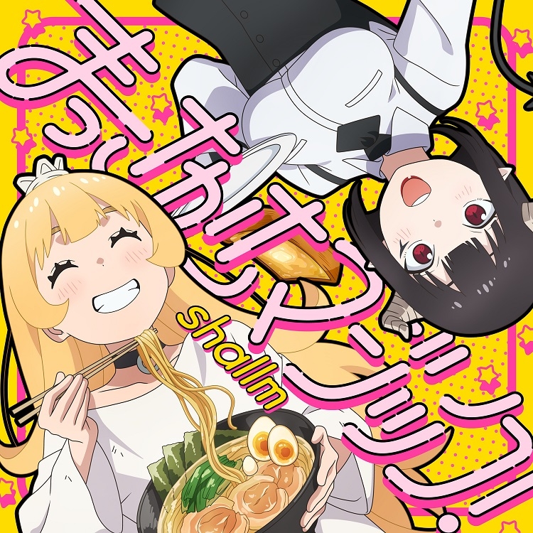まっさかさマジック！.jpg
