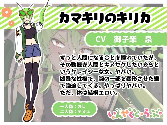 プロフィール.jpg