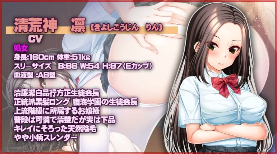一根不浄_速報03.jpg