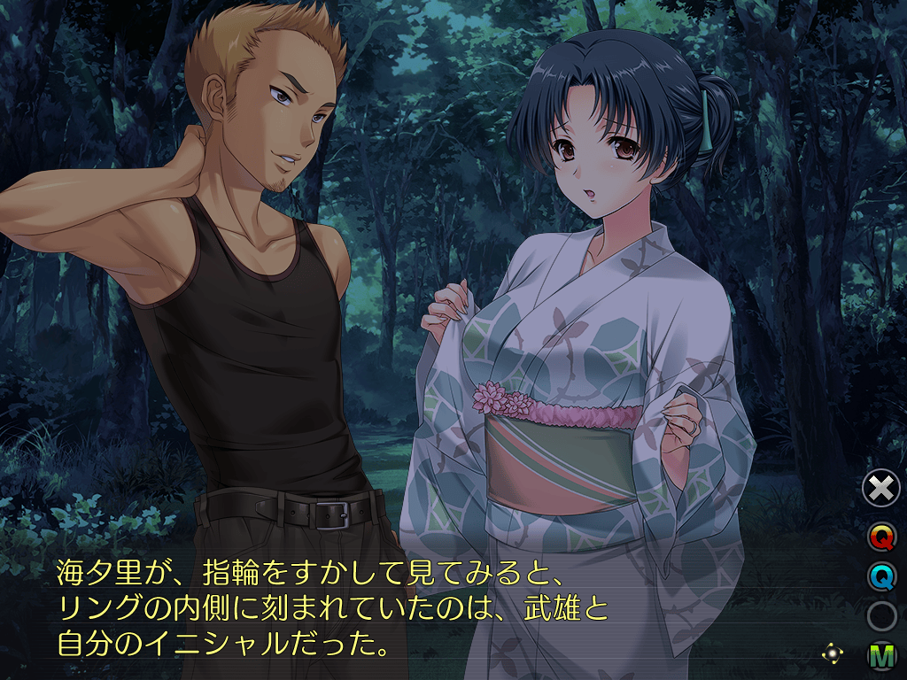 妻みぐい３_20260305_202917.png