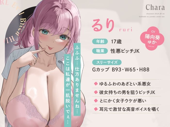 02 【るり】.jpg