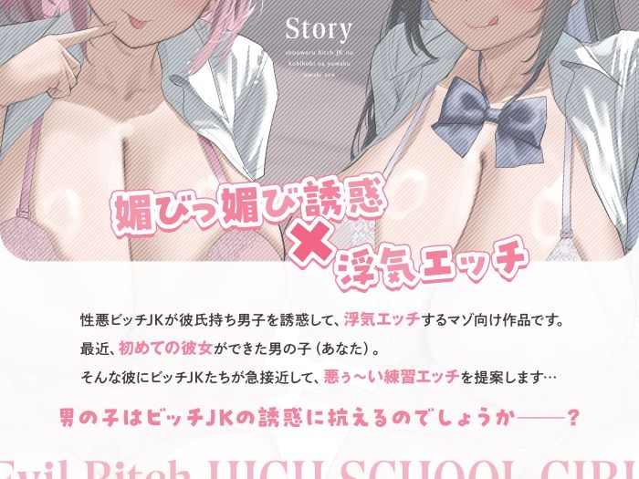 04 ストーリー.jpg