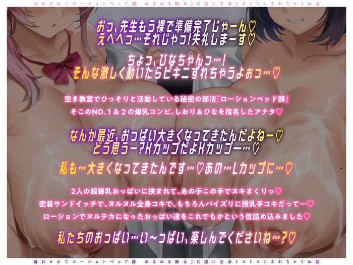 04_あらすじ.jpg