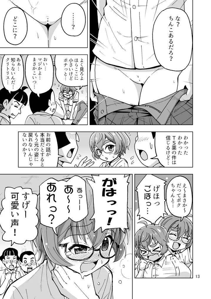 134858328_p1_master1200.webp
