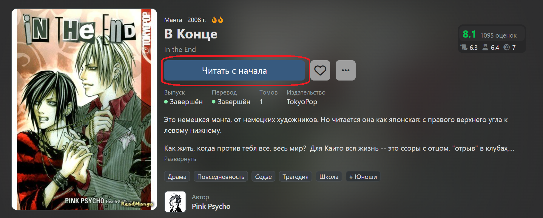 1784789519308.png