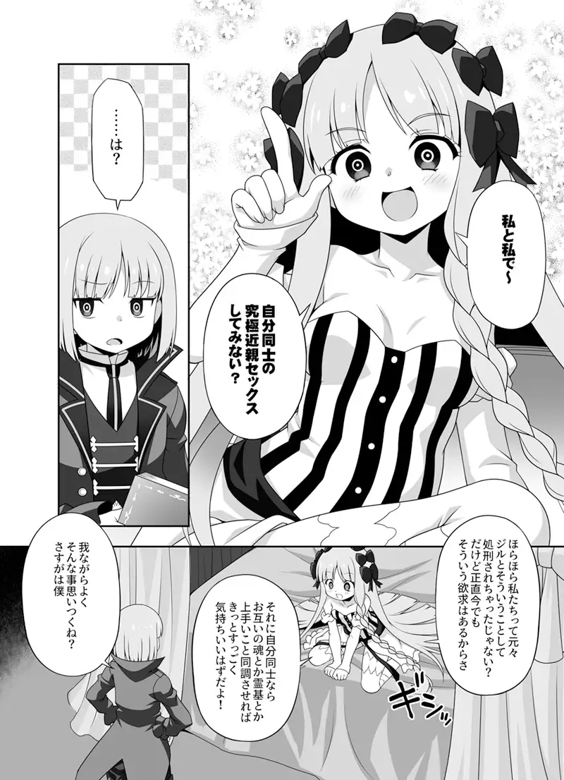 1790557970105.png