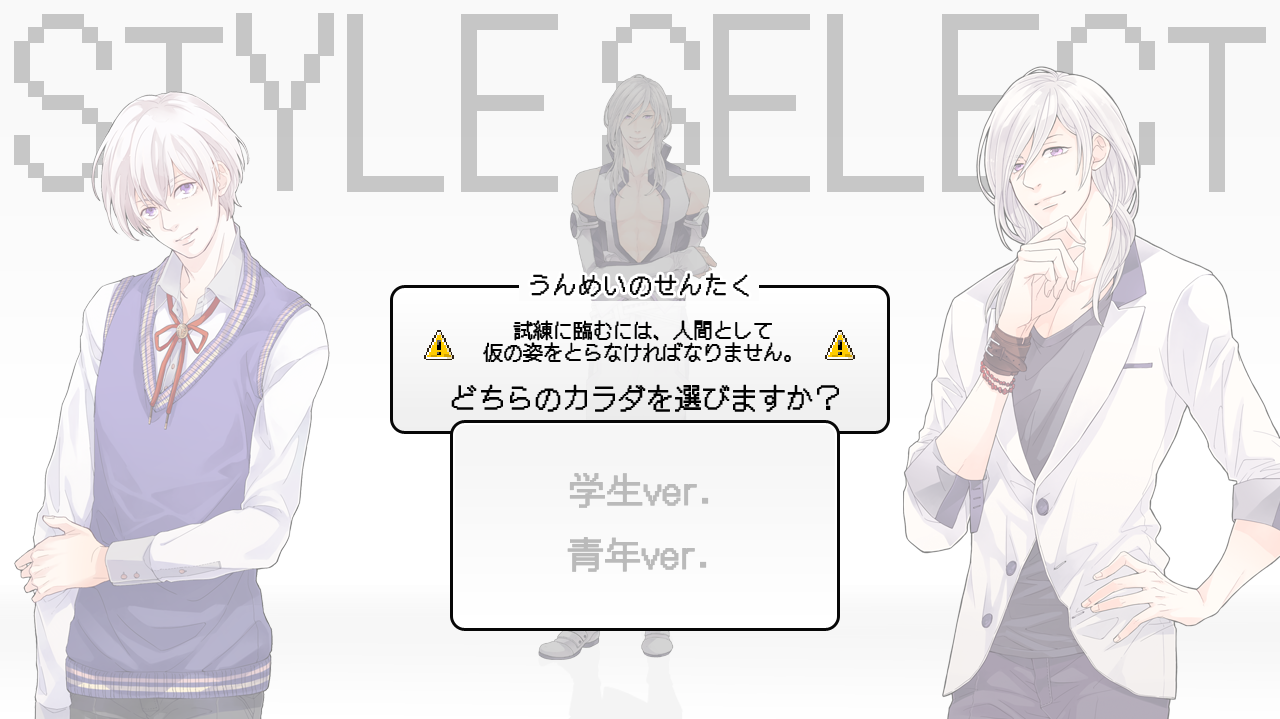 2 choose which body.png