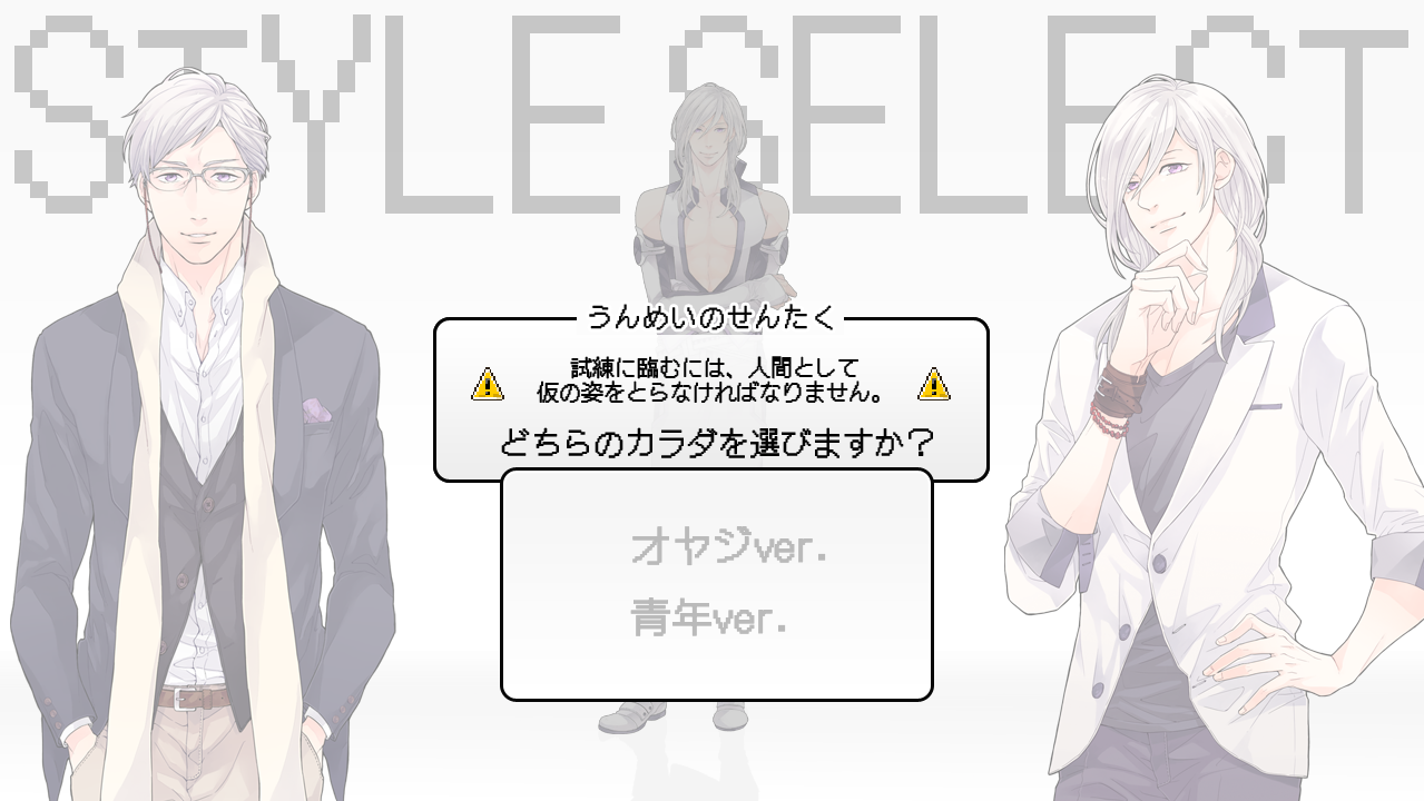 2choose body form.png