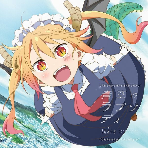 600px-fhana_-_Aozora_no_Rhapsody_anime.jpg