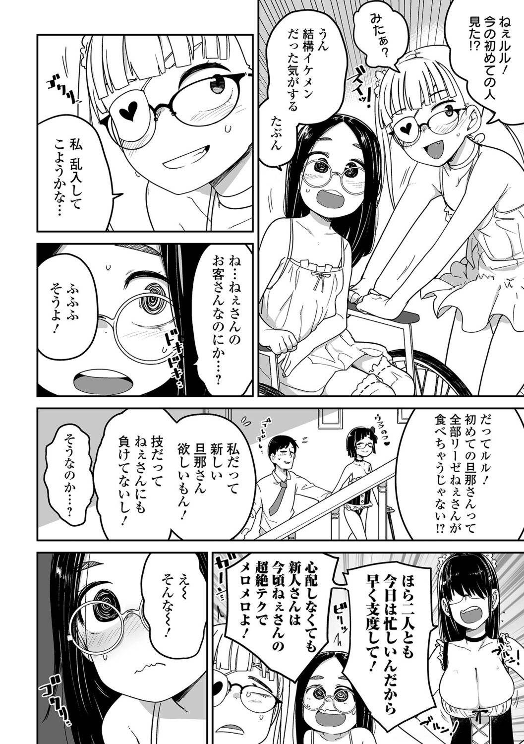 _vol23_32.jpg