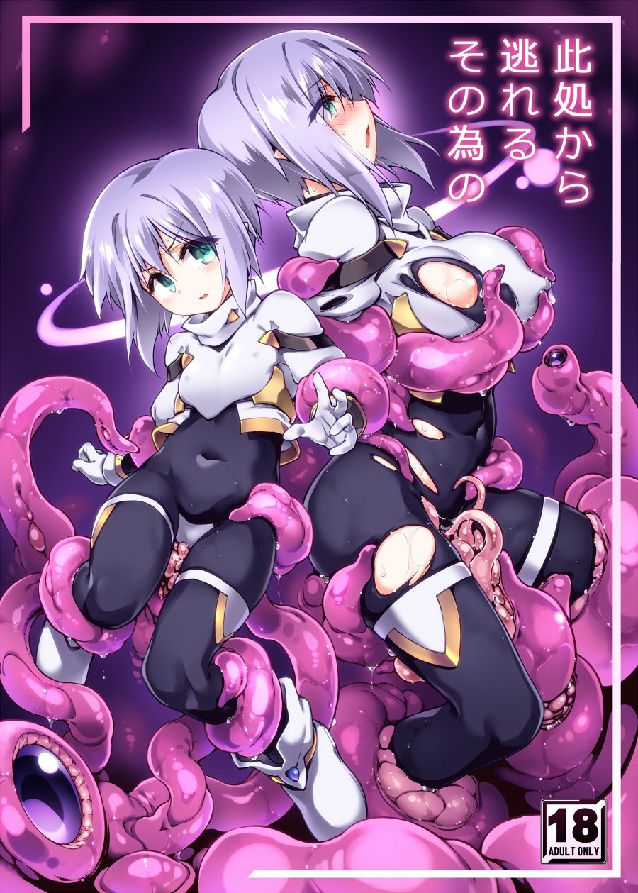 Artist： 灯夜工房  灯ひでかず.jpg