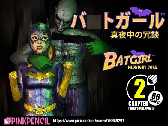 batgirl.jpg