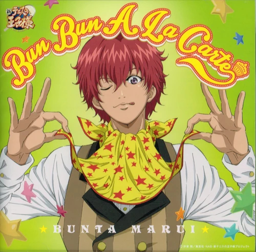 Bun_bun_a_la_carte_webp.jpg