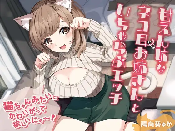 cat.png