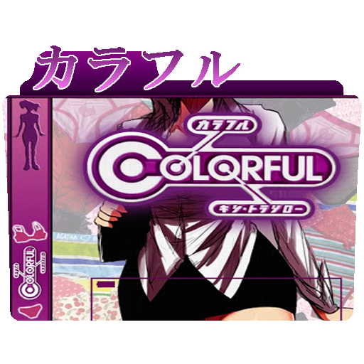Colorful.png
