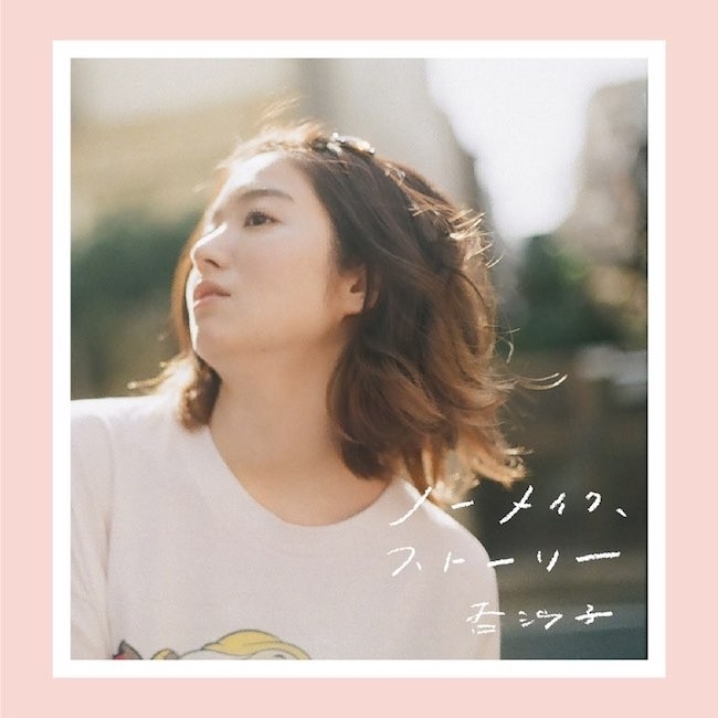 cover-42-800x800.jpg