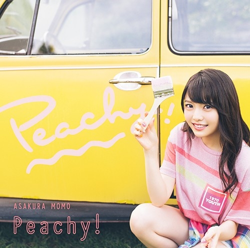 cover-42-800x800.jpg