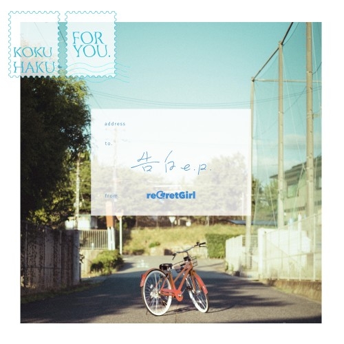 cover-63-800x800.jpg