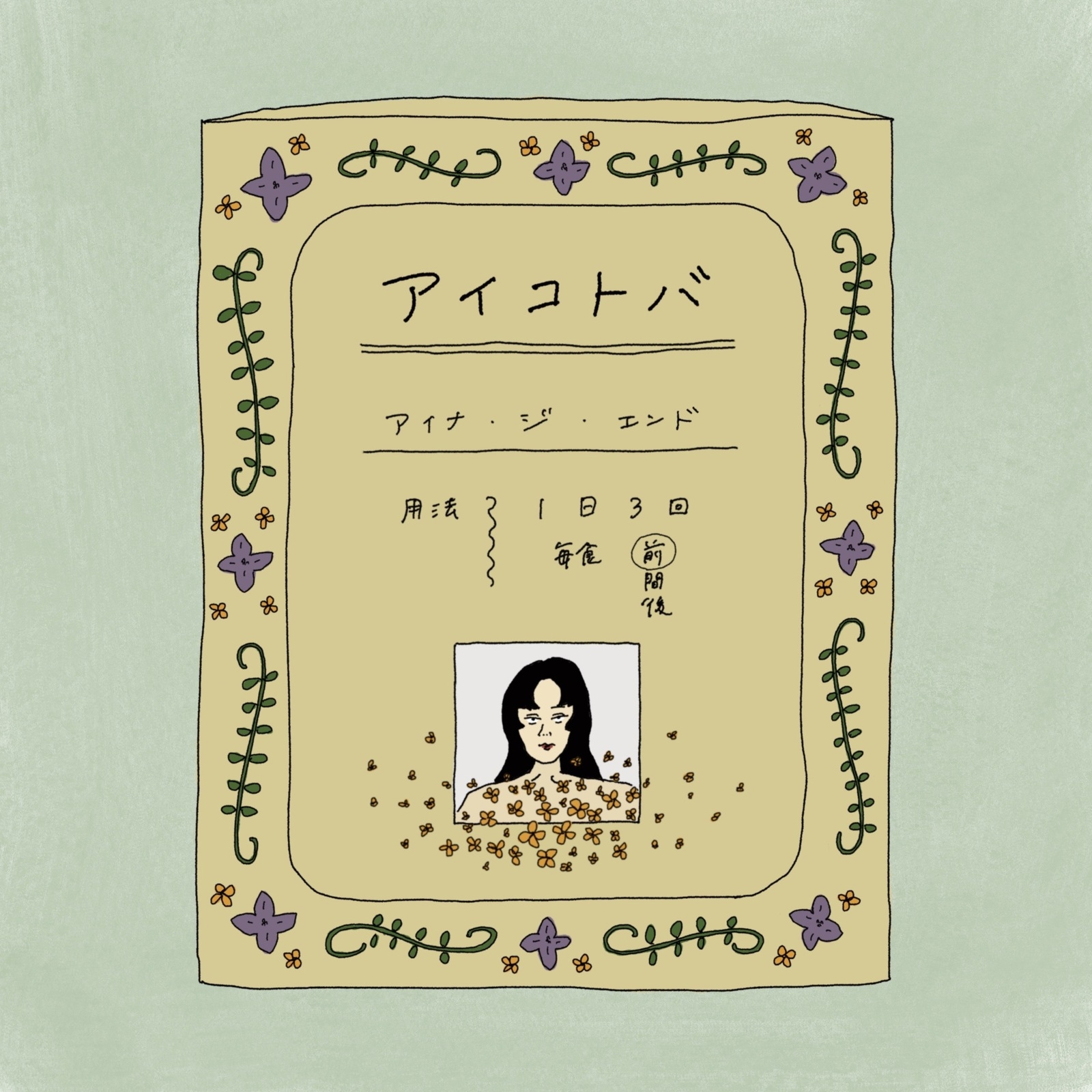 COVER.jpg