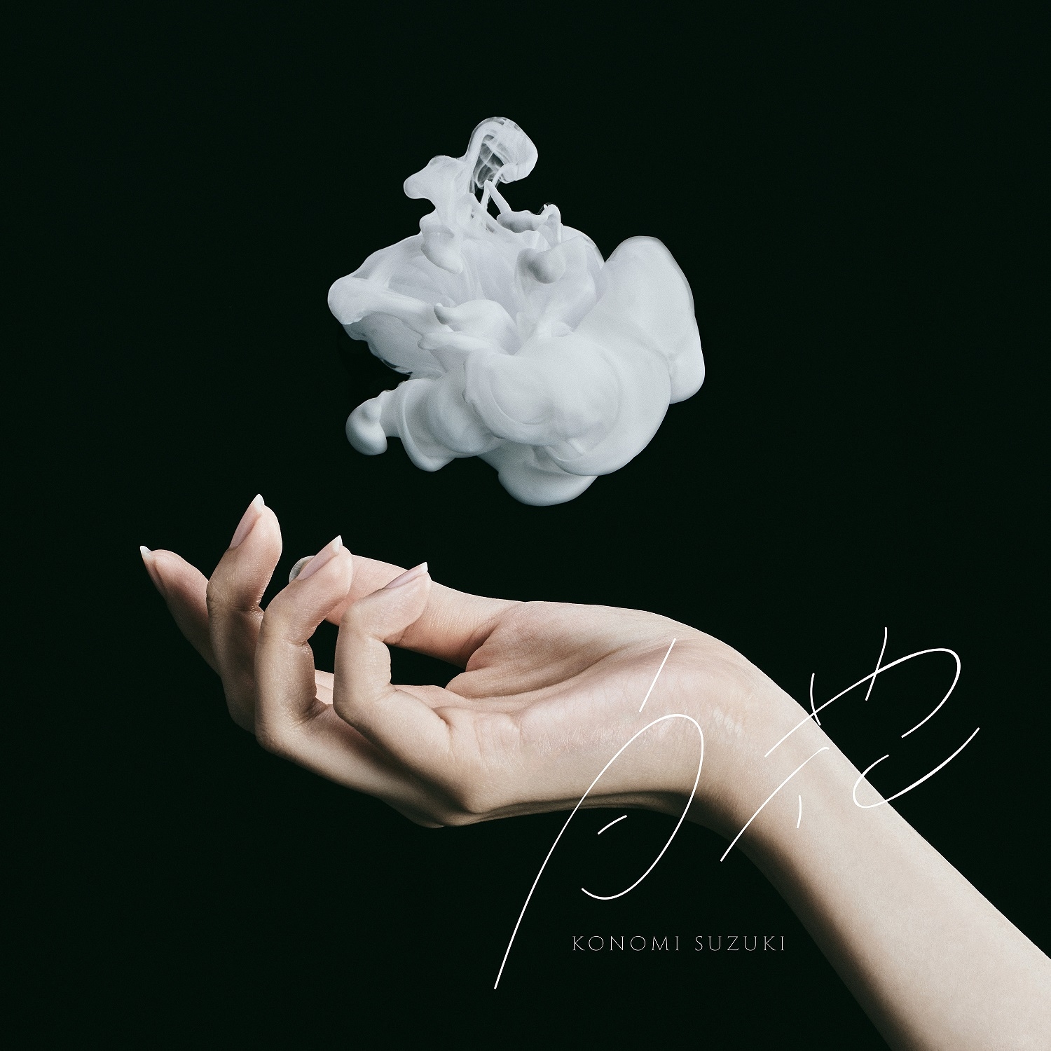 Cover.jpg