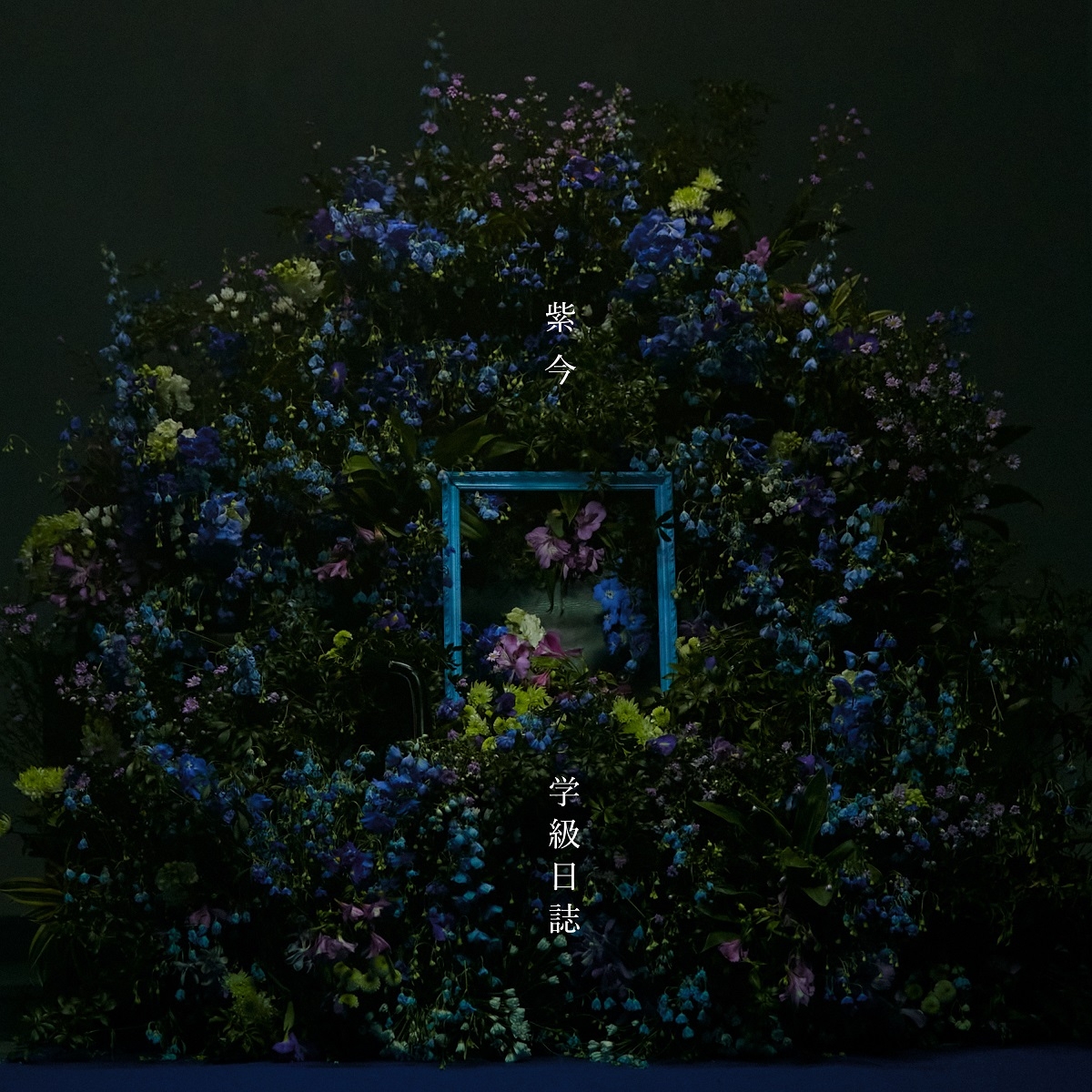 Cover.jpg