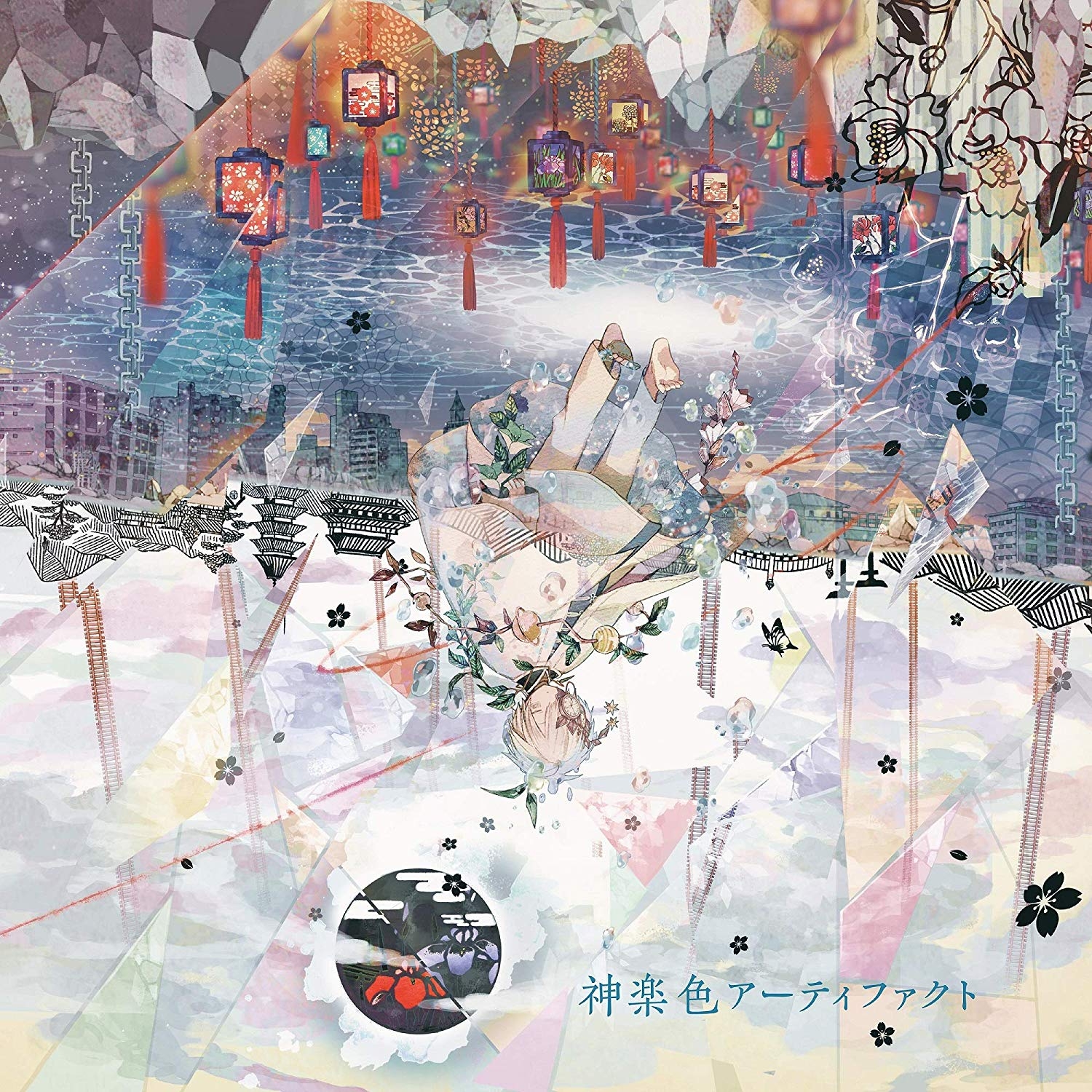 Cover.jpg