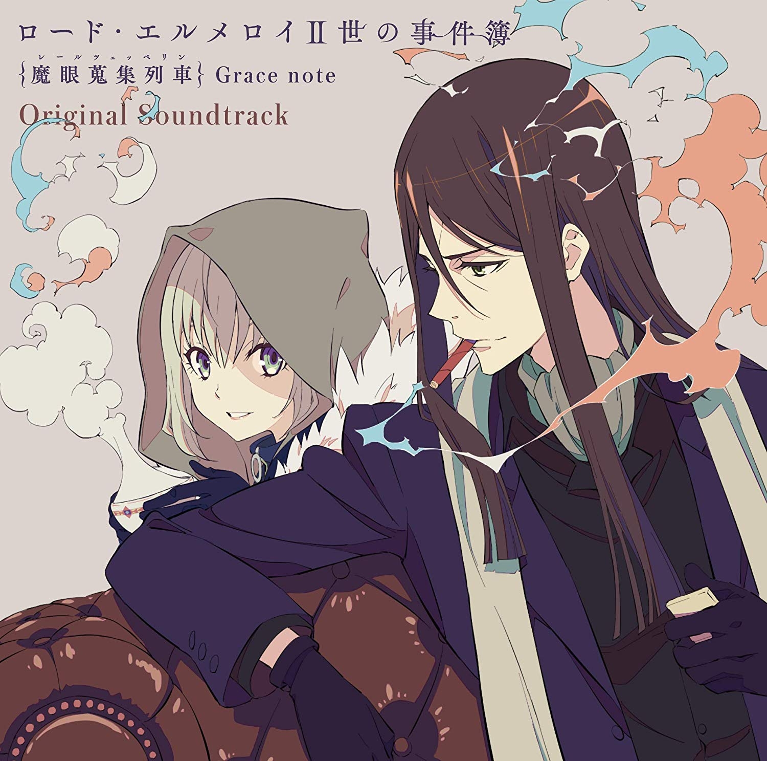 Cover.jpg