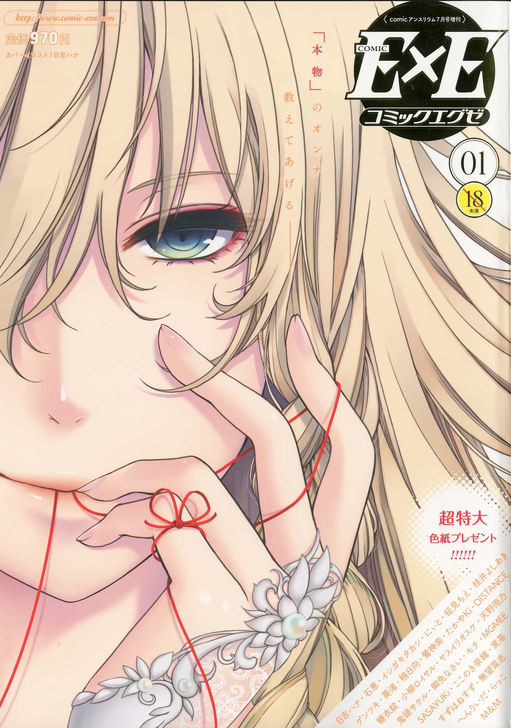 cover_tuya.jpg