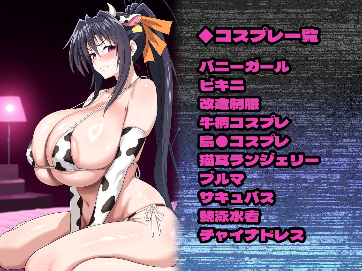 d_661058jp-005.jpg