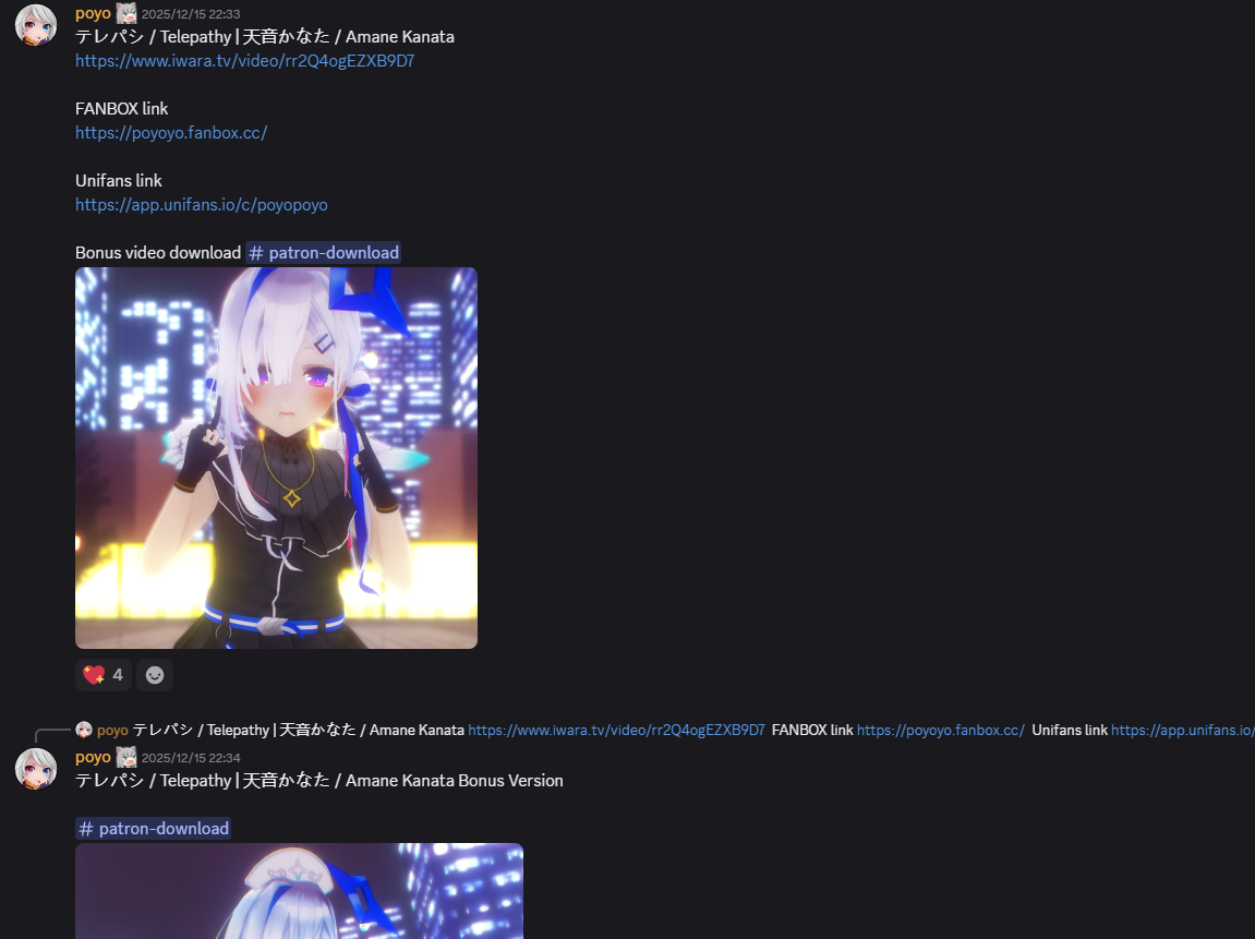 Discord _ #mmd-release _ Dipluce Horizon - Brave 2025_12_17 21_40_29.png