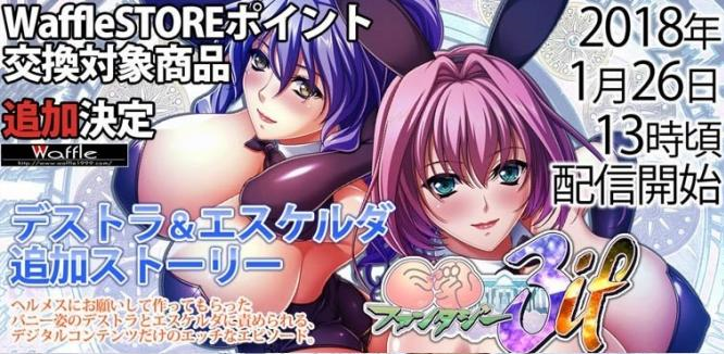 dlc - Copy.png