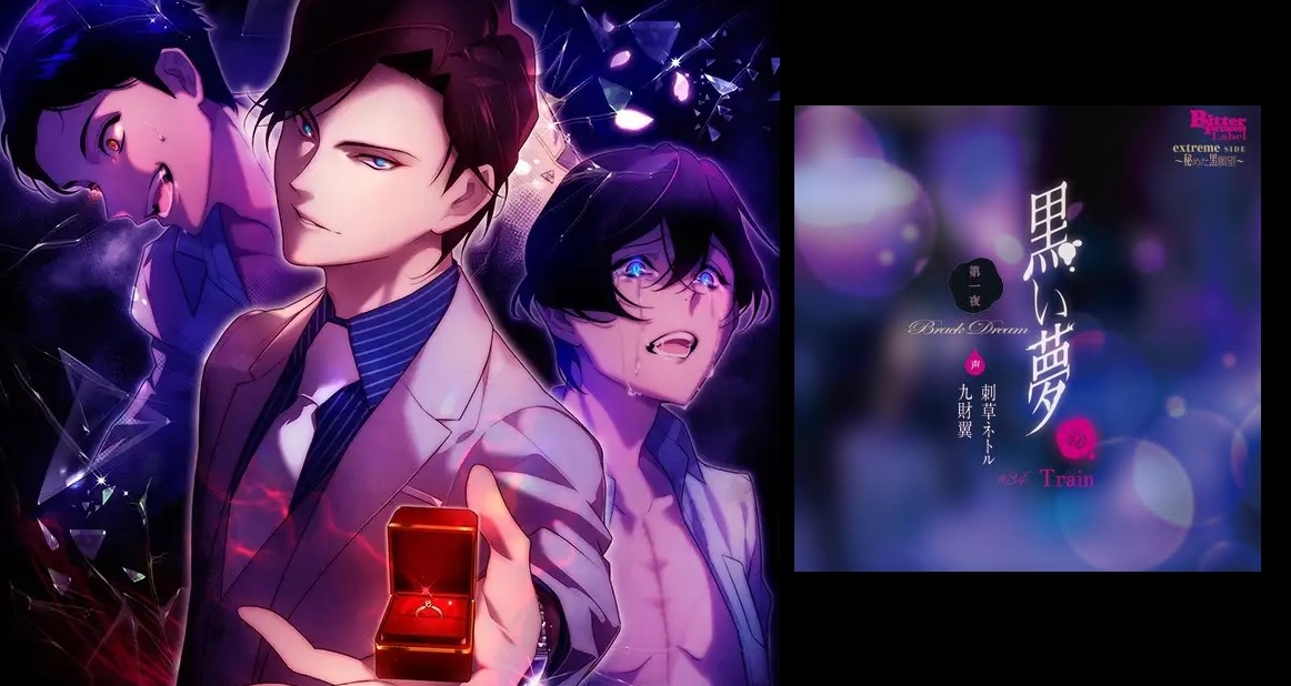 drama cd.jpg