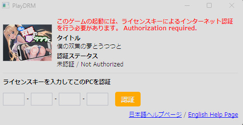 DRM.png