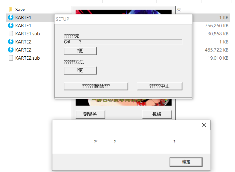 error.png