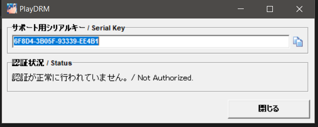 error.png