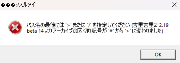 error.png