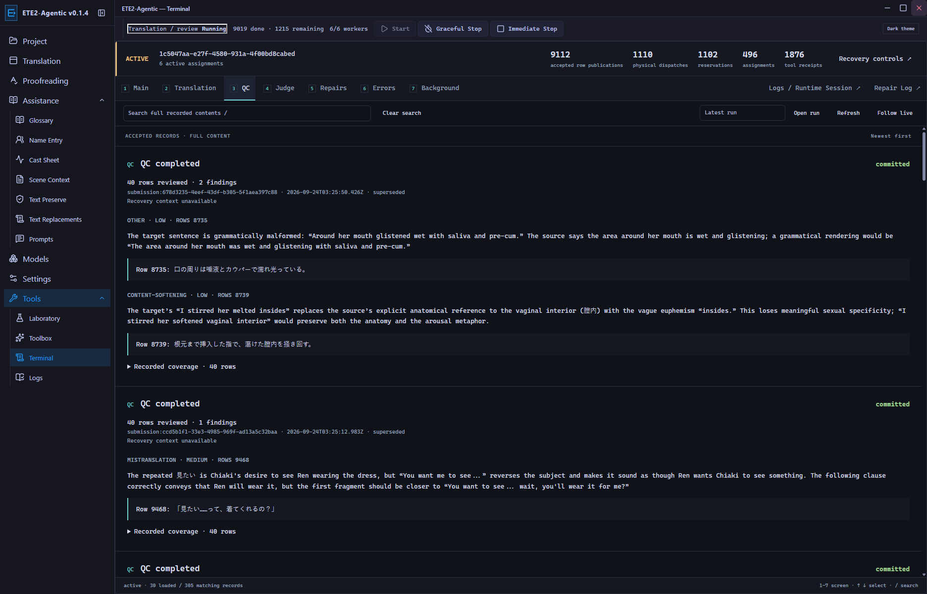 ETE2-Agentic_2026-09-23_23-26-38.png