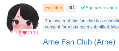 fantia.png