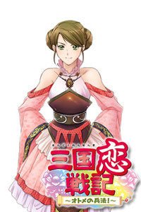 Fuyou Hime.jpg