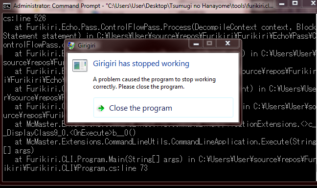 girigiri.exe.decompile2.png