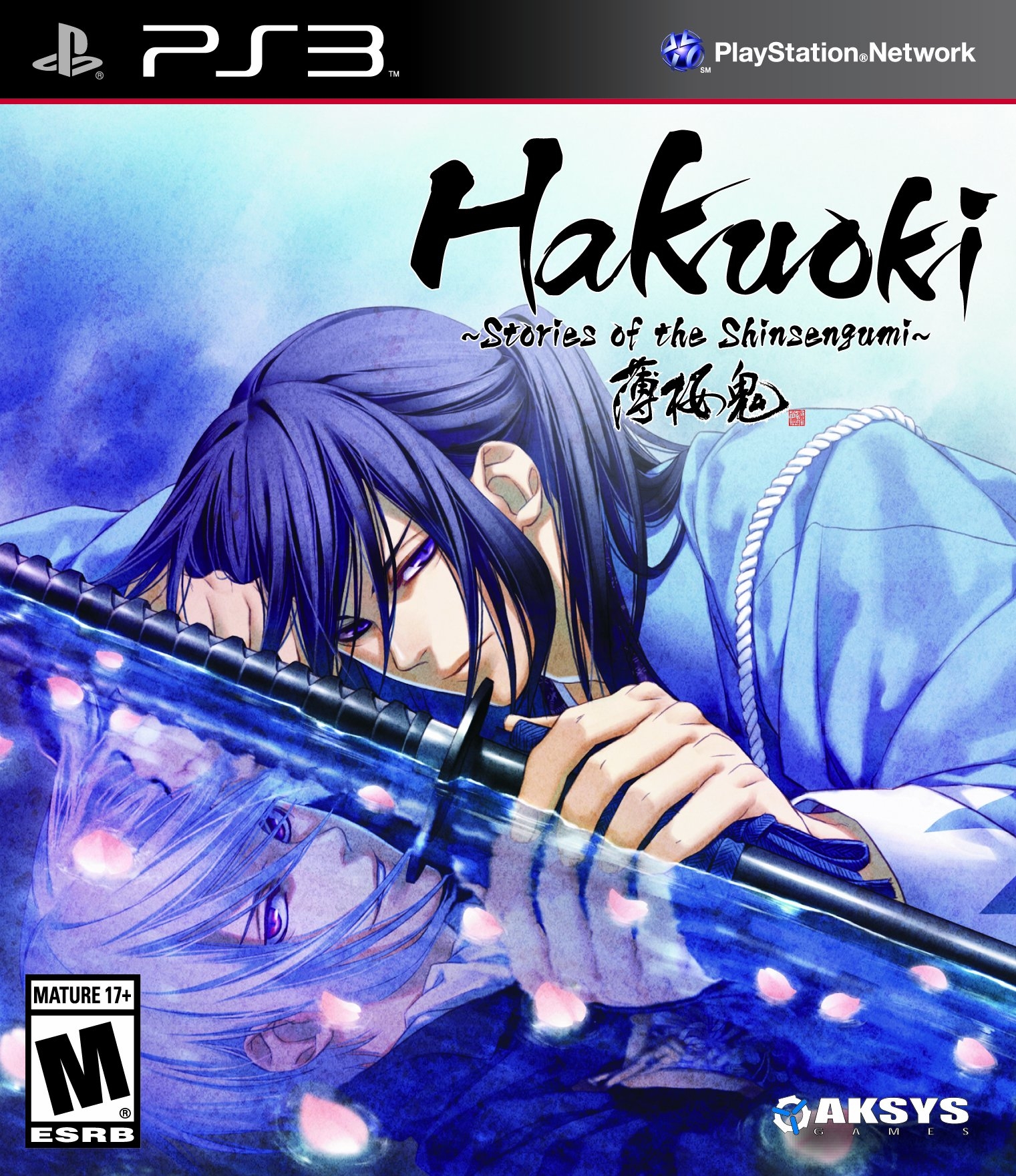hakuokis.jpg