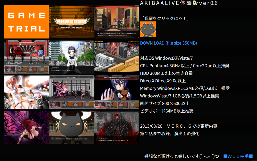 IDMan_fcIK6bIqa7.png