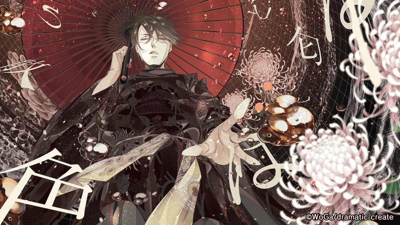 irohan-3.jpg