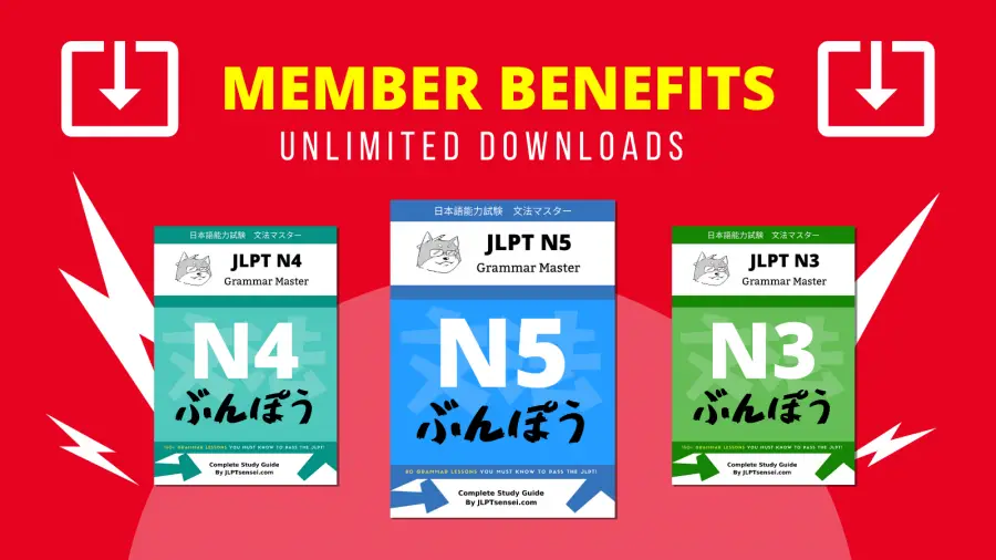 jlpt-book-download-study-lists-900x506.webp