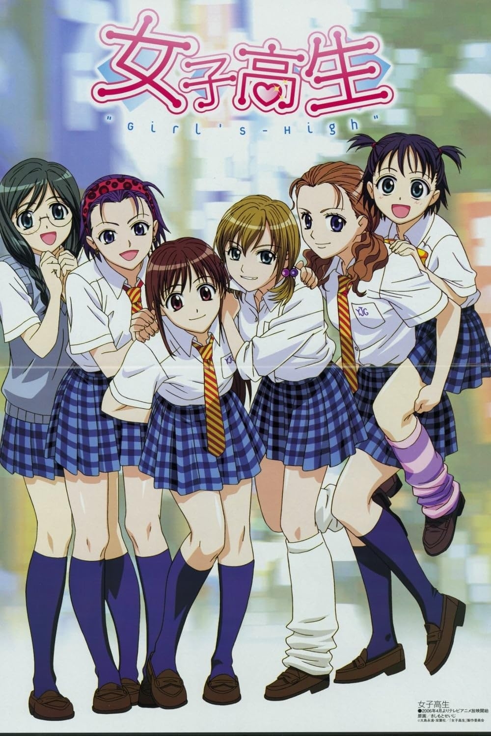 Joshikousei Girl's High.jpg