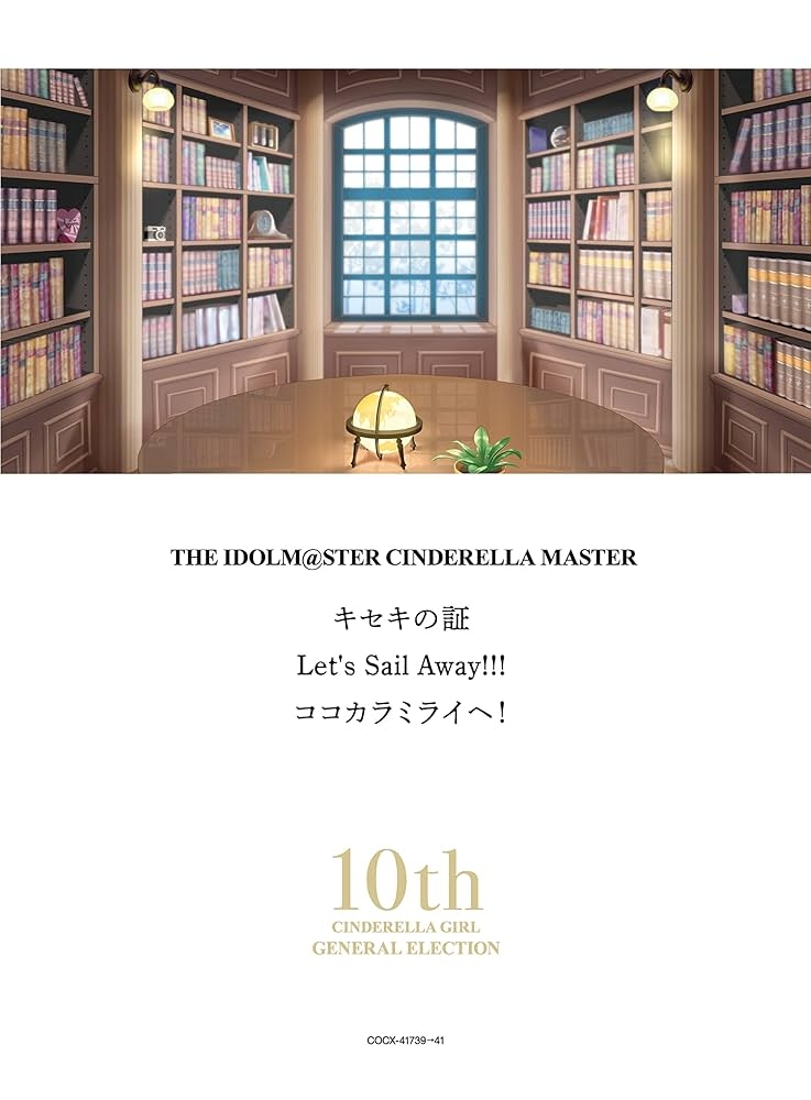 Kiseki no Shirushi & Let's Sail Away!!! & Koko kara Mirai e!.jpg