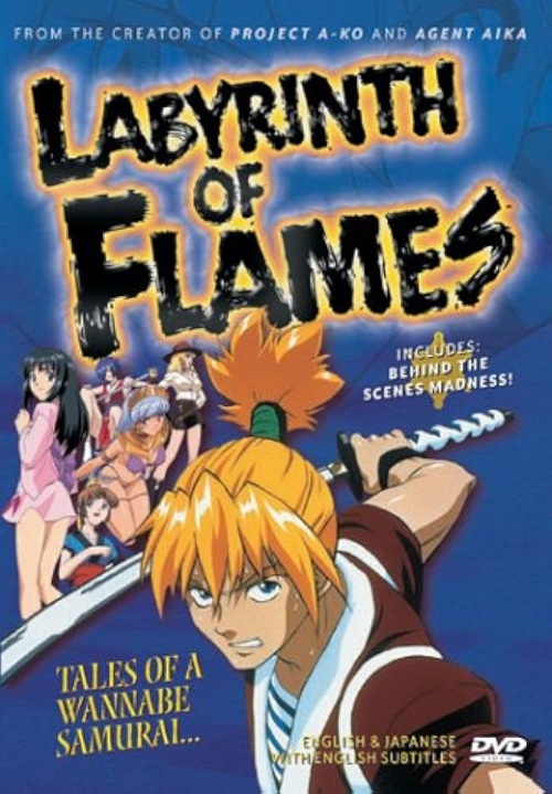 Labyrinth of Flames.jpg